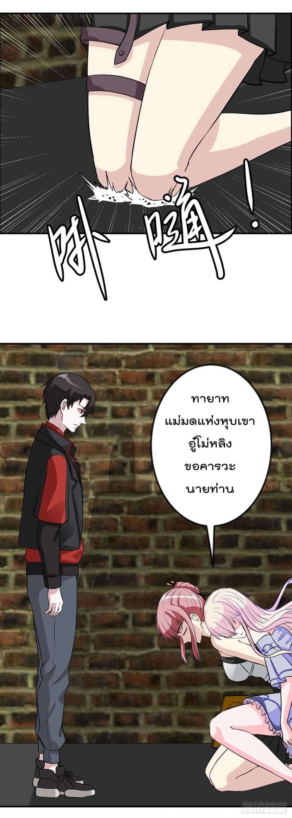 อ่านมังงะ การ์ตูน